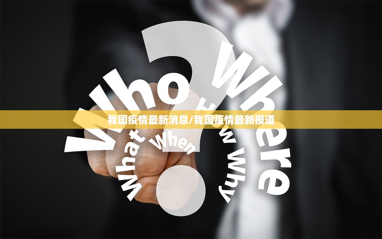 上海疫情防控最新政策:上海疫情防疫政策