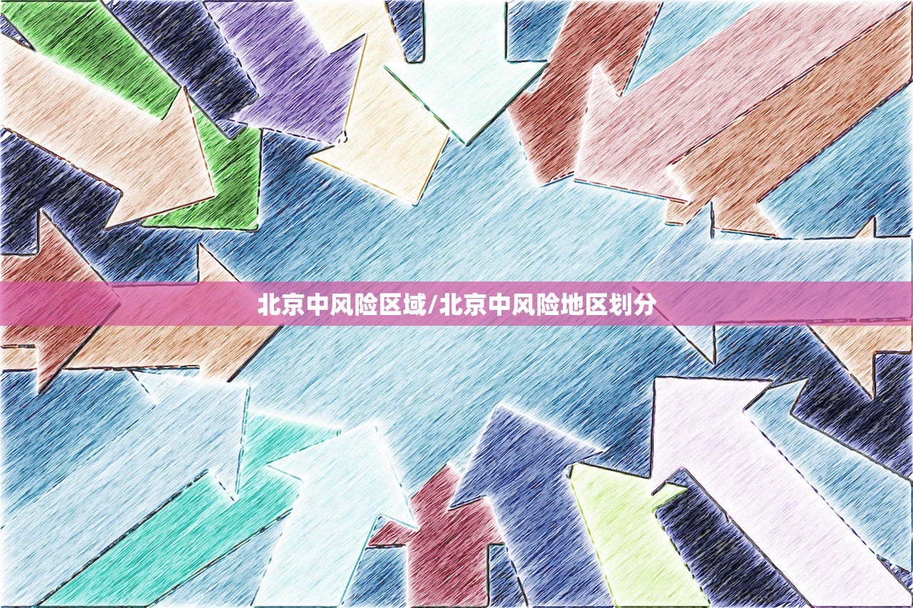 西安疫情最新消息今天新增了15例的简单介绍