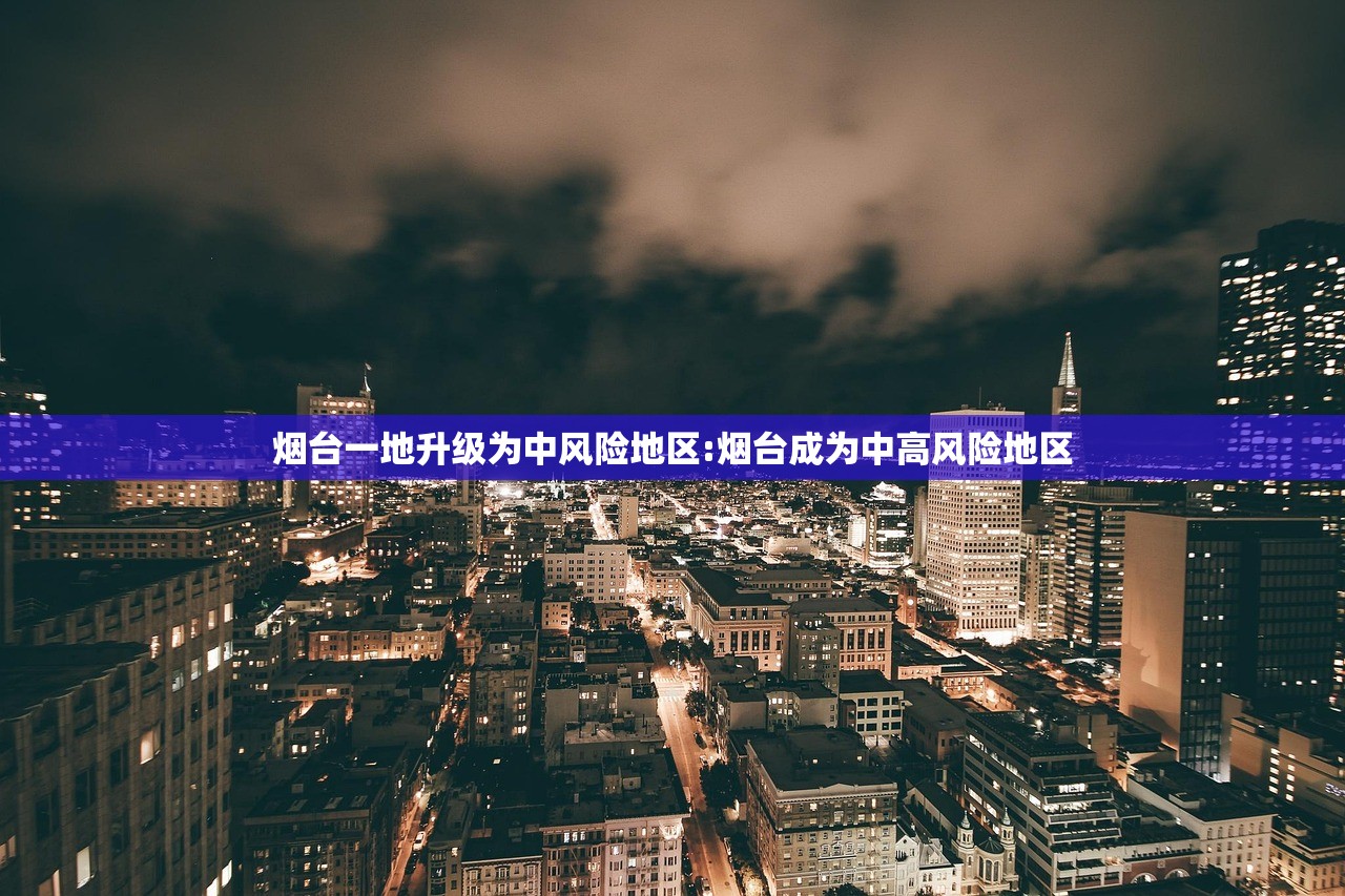【河南新增本土确诊病例12例,河南新增本土病例1个轨迹】