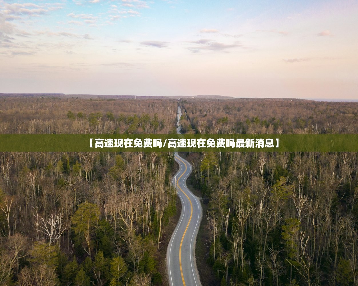 成都倡导非必要不离蓉（四川非必要不离川）
