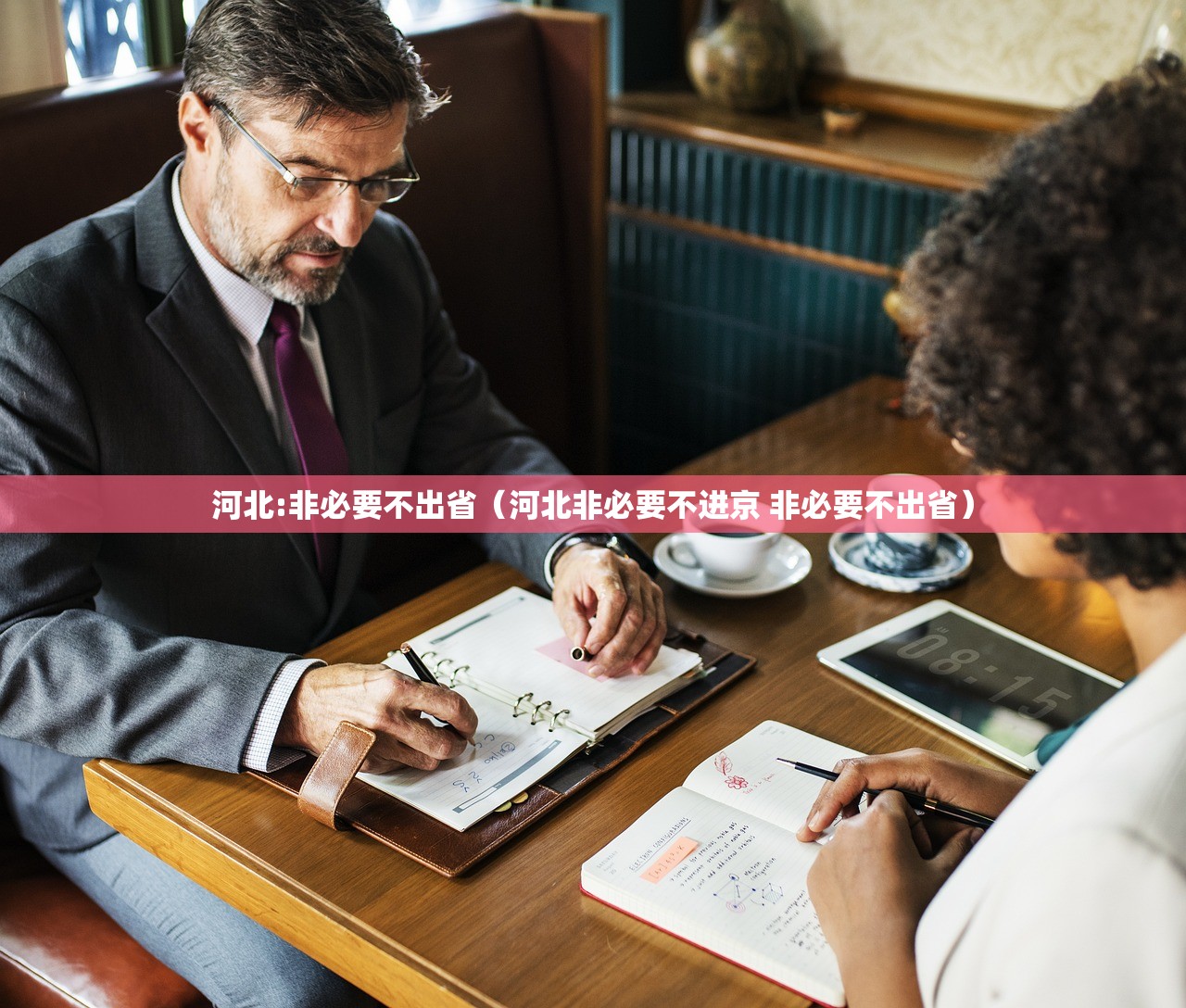 本轮疫情波及15省29市/本轮疫情波及11省 是哪些省份