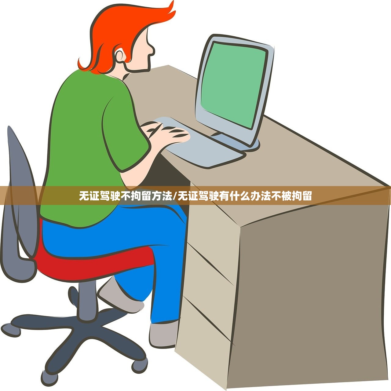 【现在去北京需要核酸检测吗,现在去北京需要核酸检测么?】