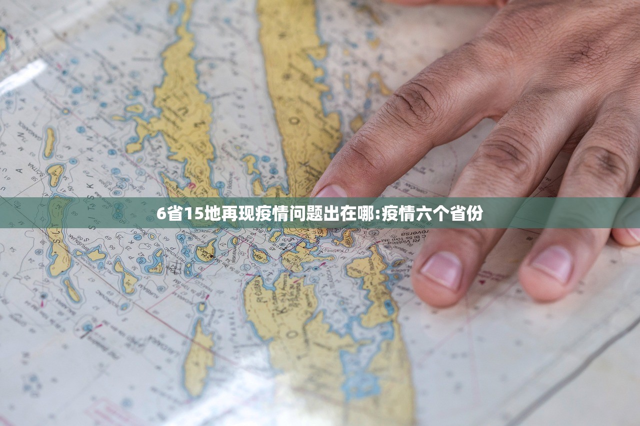 【广西百色疫情源头/广西百色地区疫情】