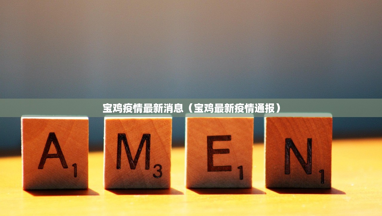 江苏常州最新疫情/江苏常州最新疫情发布