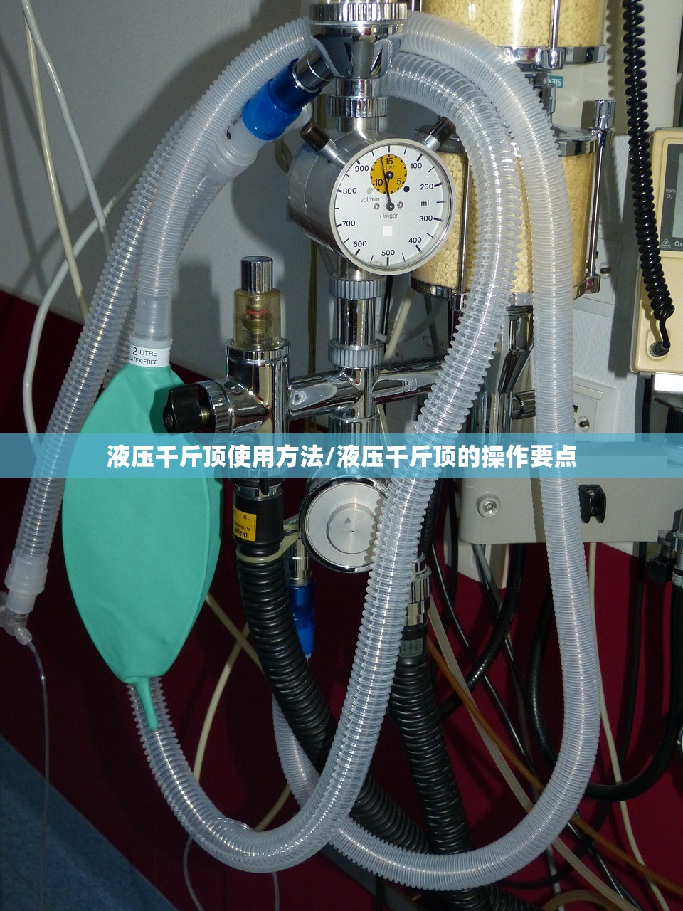 液压千斤顶使用方法/液压千斤顶的操作要点