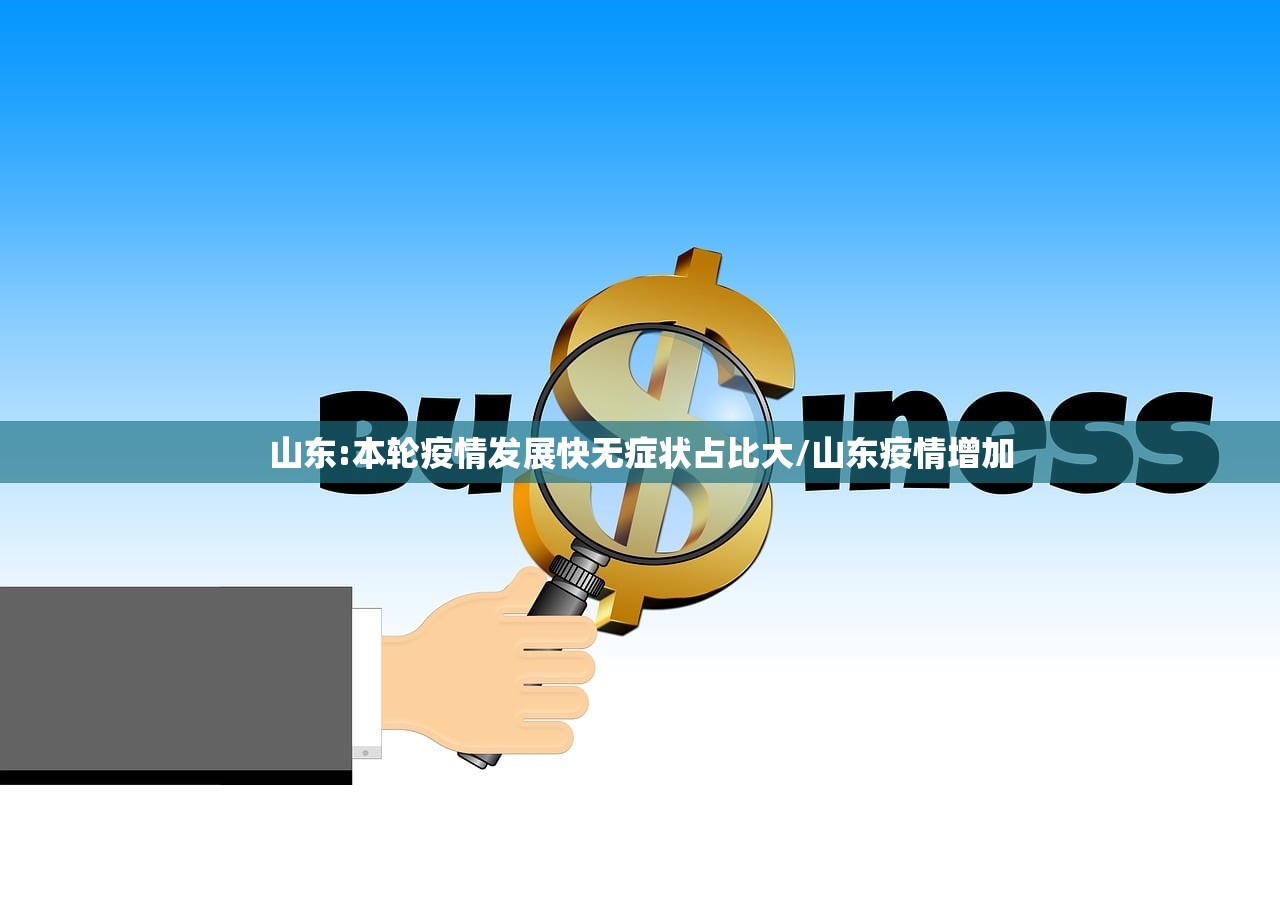 31个省区市新增确诊病例46例:31省区市新增确诊多少例