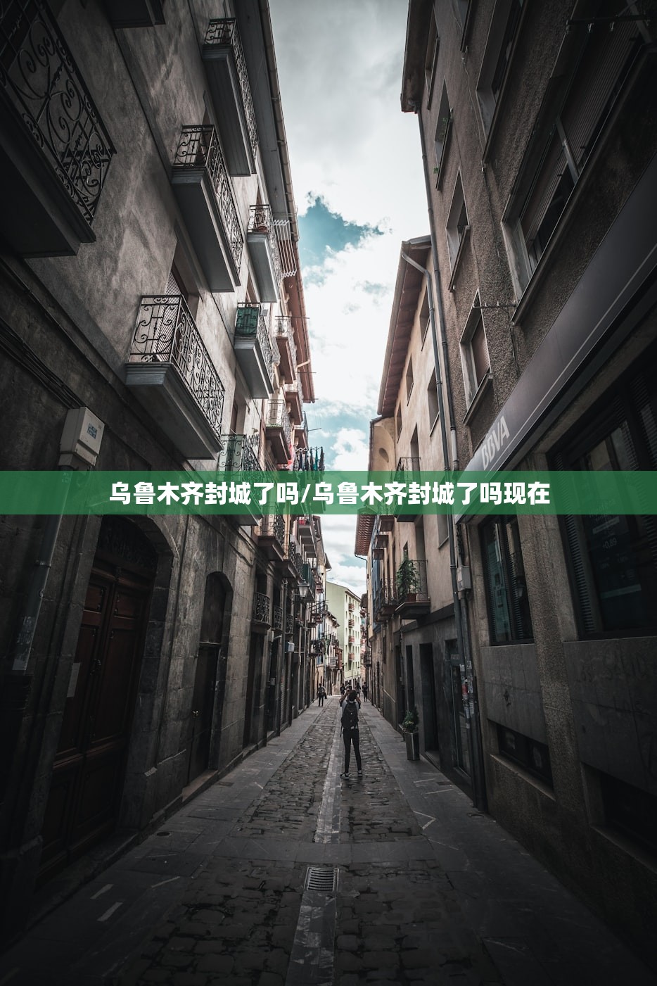上海市新增确诊234例/上海市新增2例新冠肺炎