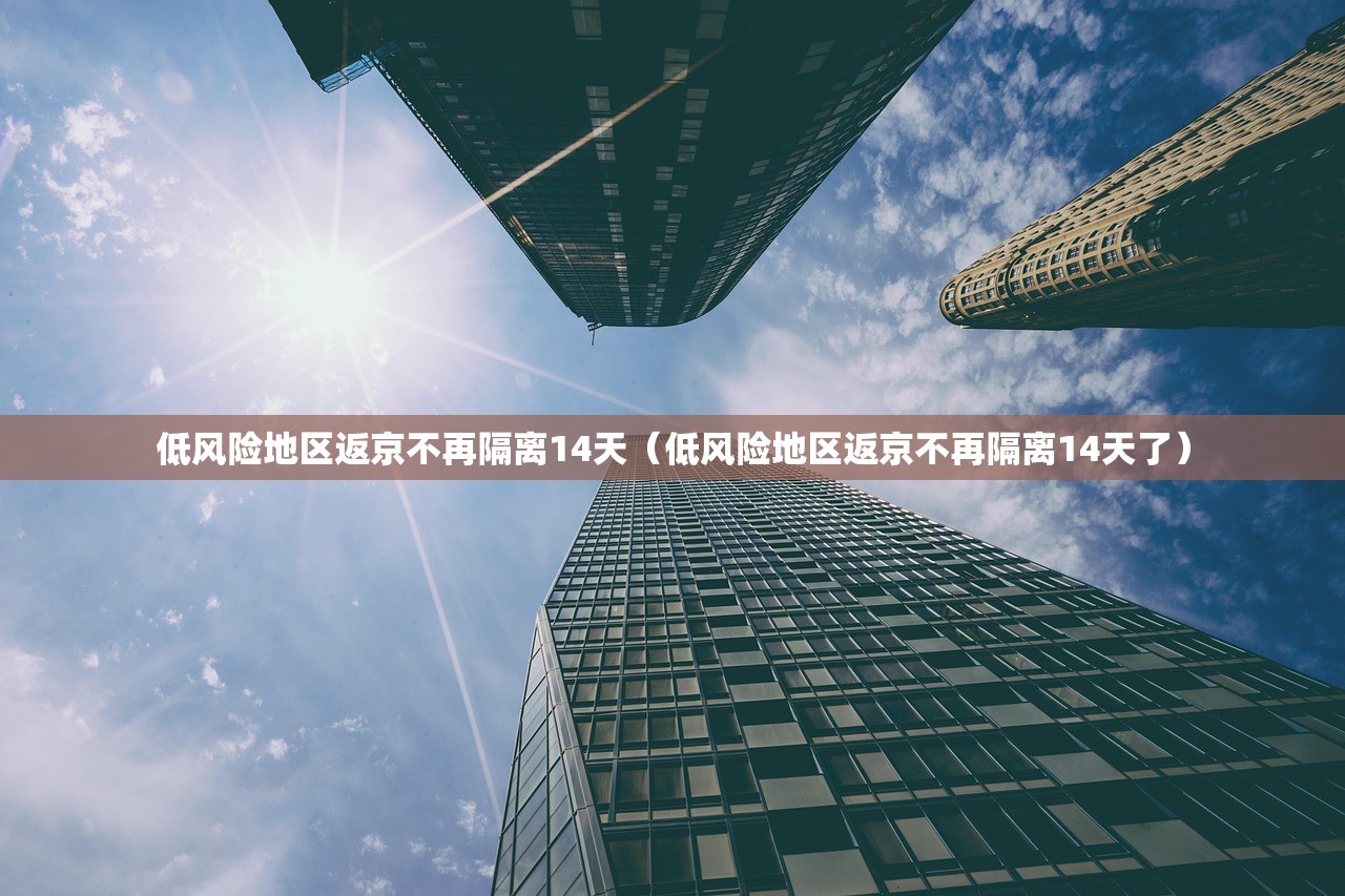 五一高速公路免费通行时间/五一高速公路免费通行规则