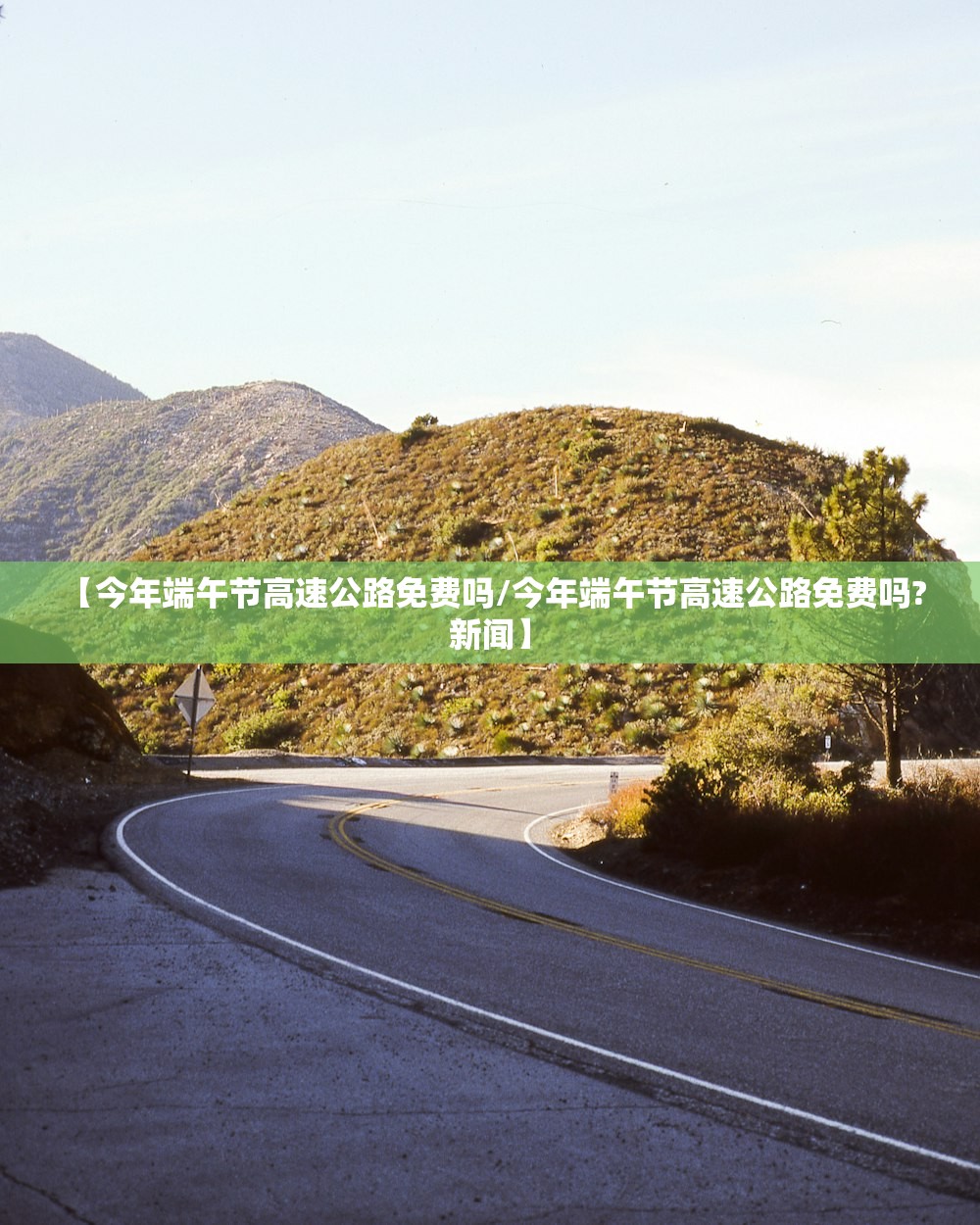 车辆综合保障中心待遇:机关车辆综合保障中心