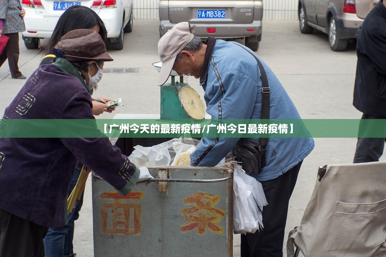 山东:本轮疫情发展快无症状占比大/山东疫情增加