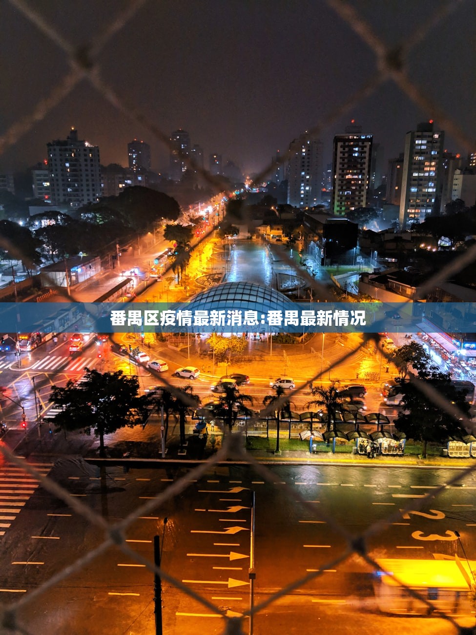 31省区市新增本土确诊3例（31省区市新增6 2例本土确诊）