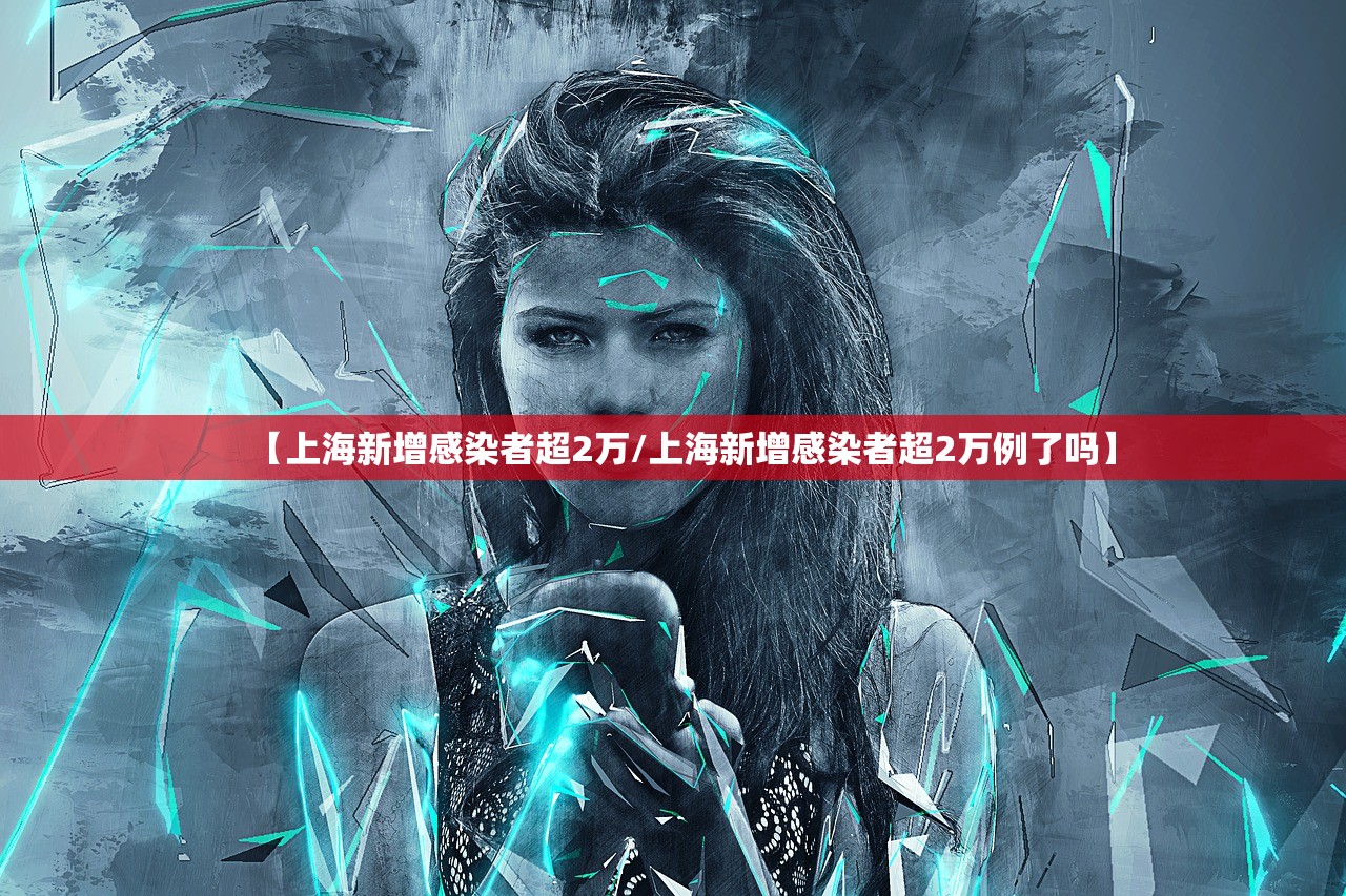 吉林市疫情最新通知（吉林市疫情最新情况行动轨迹）