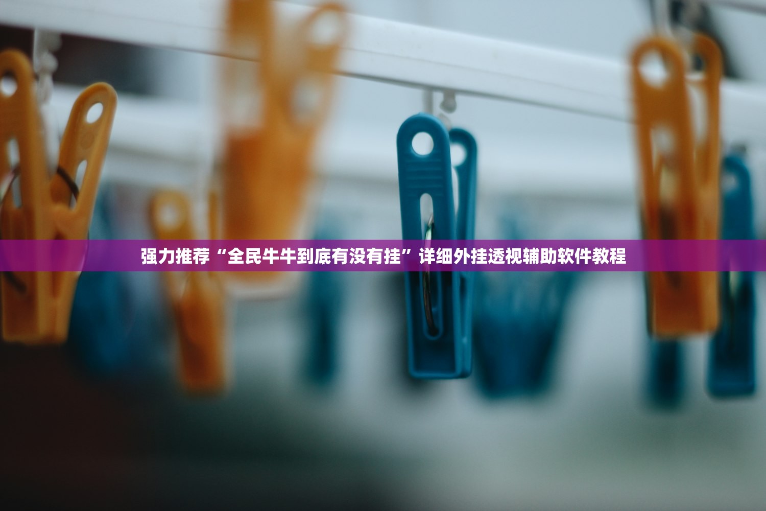 31省新增本土40例/31省新增本土40例31省新增144例