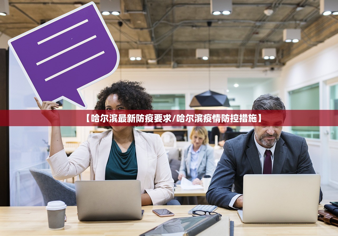 深圳福田发现1例阳性/深圳福田新增一例本土