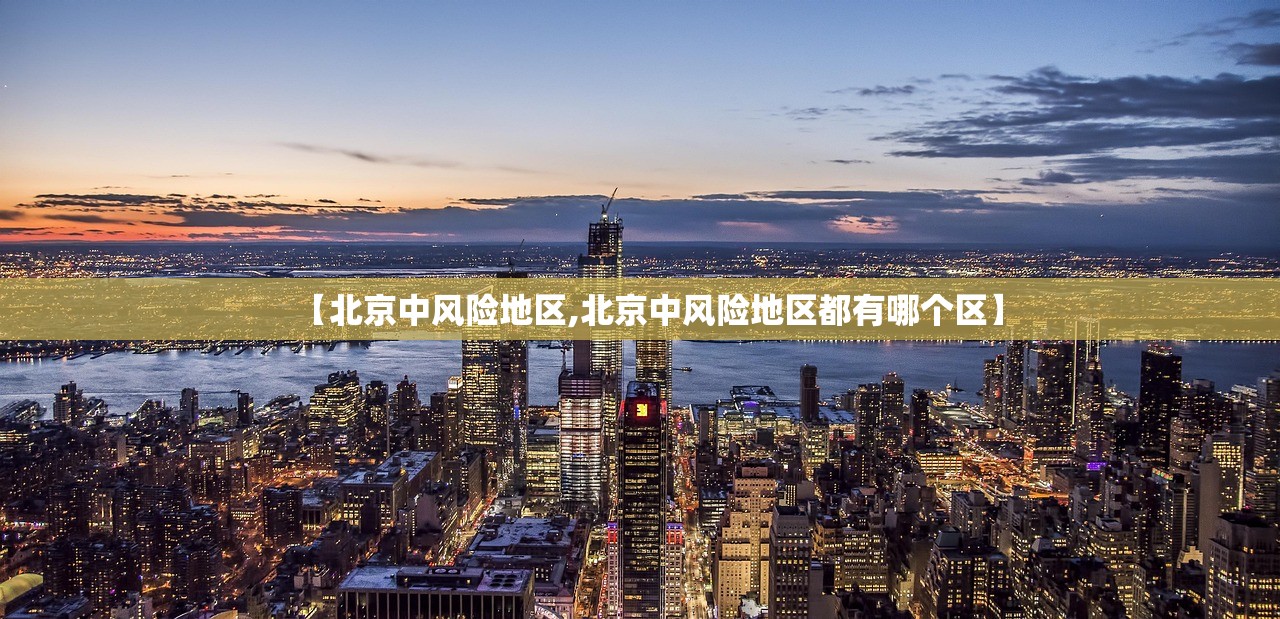 【陕西省昨日疫情通报,陕西省昨日疫情通报数据】