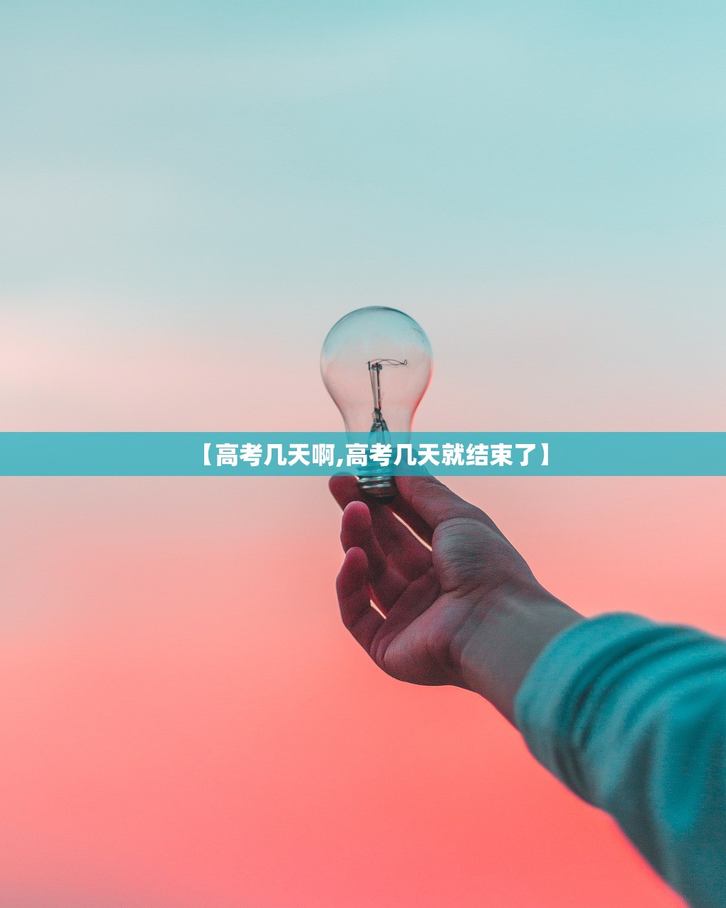 【北京近期本土感染者一图速览/北京本土新增案例】