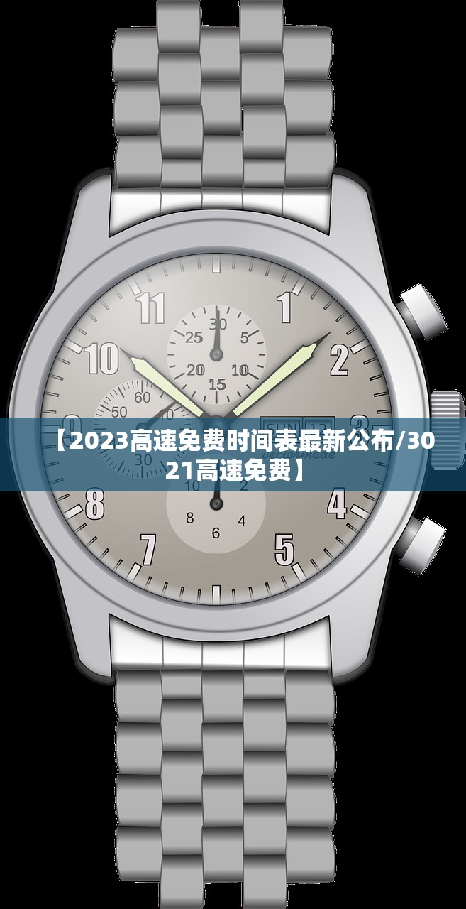 【北京近期本土感染者一图速览/北京本土新增案例】