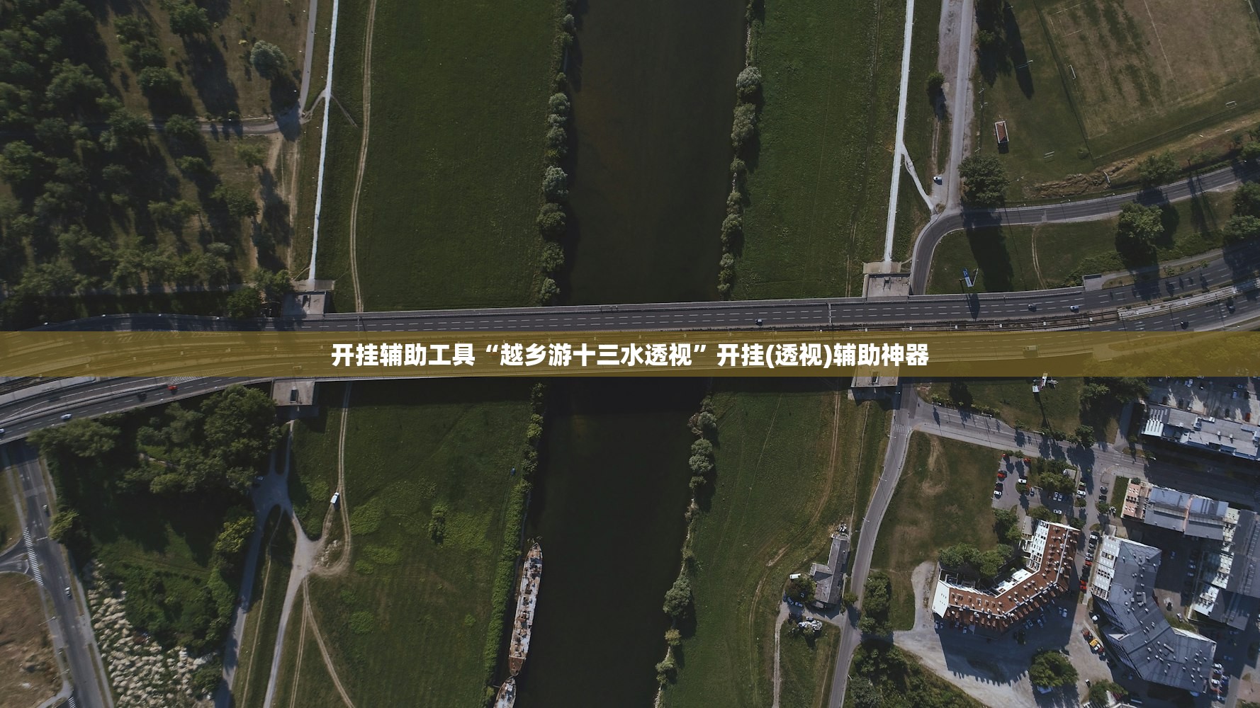 分享实测辅助“桃乐互娱怎么下挂”开挂(透视)辅助神器