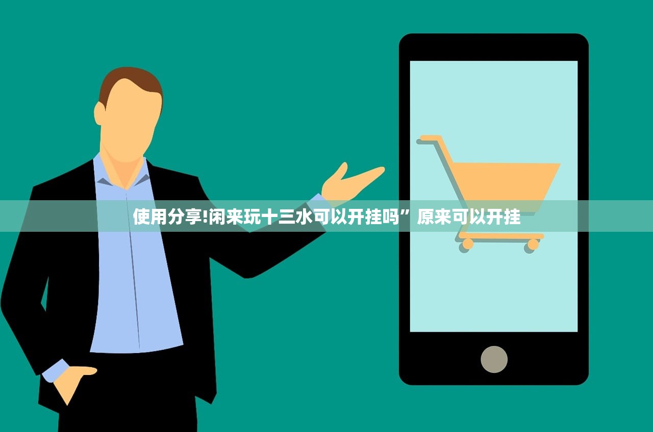 2026首发科技“微乐江西麻将怎样免费开挂”2026开挂教程步骤