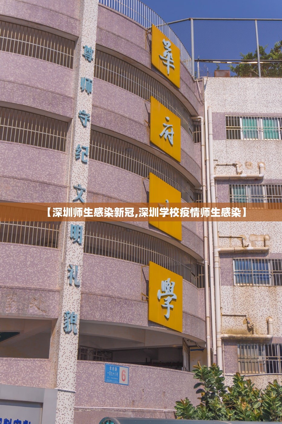 安徽疫情最新通报（安徽疫情最新通报新增确诊病例）