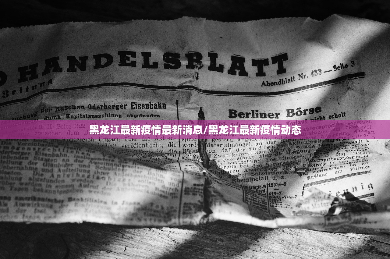 北京新增境外输入病例11例/地方新闻精选  北京新增1例境外输入新冠感染者