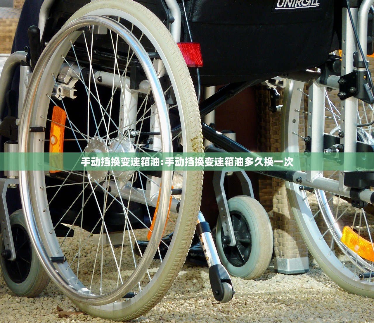 手动挡换变速箱油:手动挡换变速箱油多久换一次