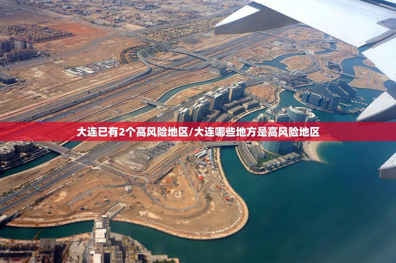 辽宁新增本土阳性590例（辽宁新增本土确诊病例2例）