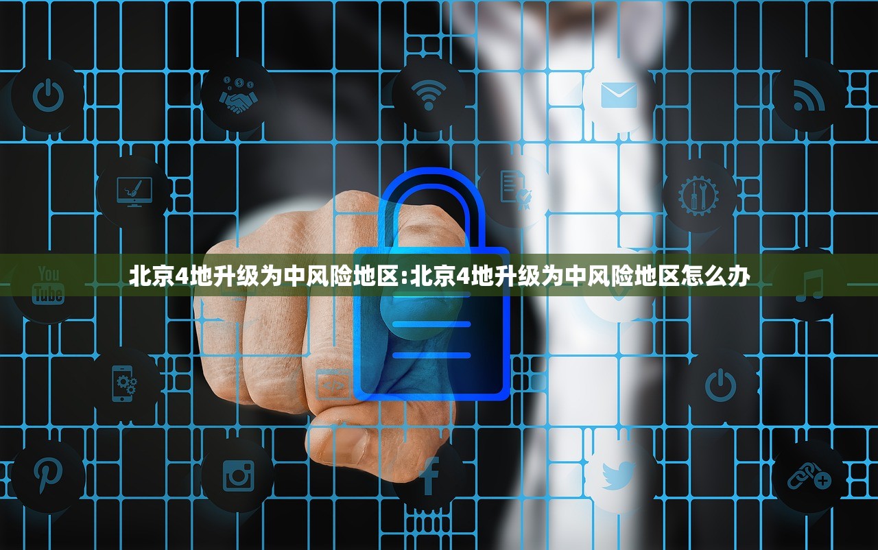 强力推荐“新永和大厅开挂神器”细辅助教程分享