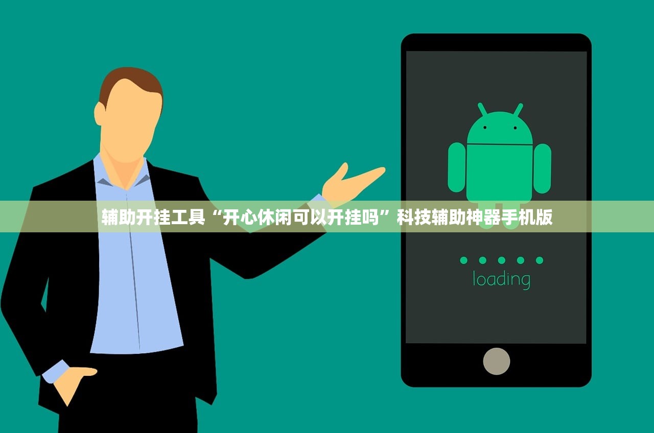 教程更新!：越乡游斗地主十三水有挂吗”其实确实有挂