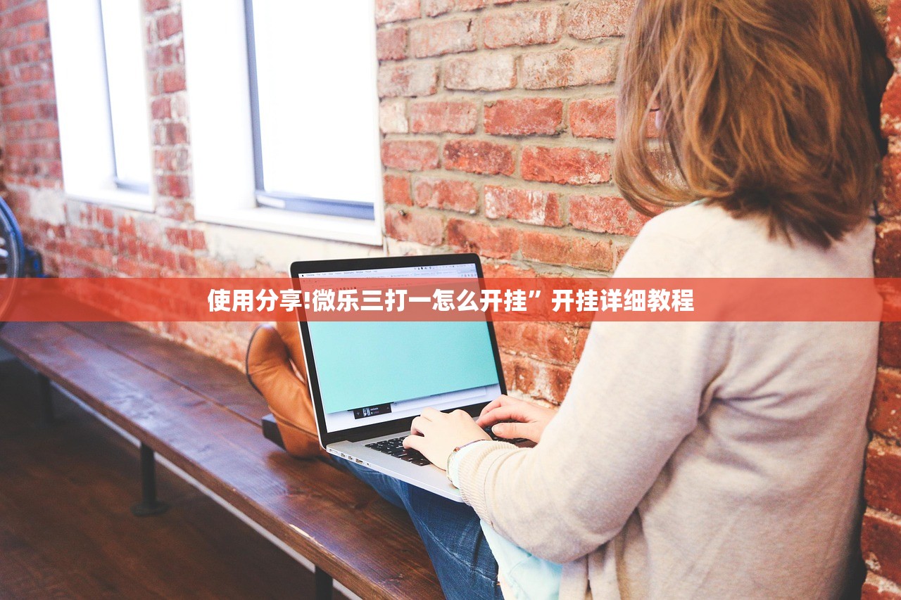 开挂技巧“嘉兴黑桃a哪里买挂”(辅助神器)开挂详细教程