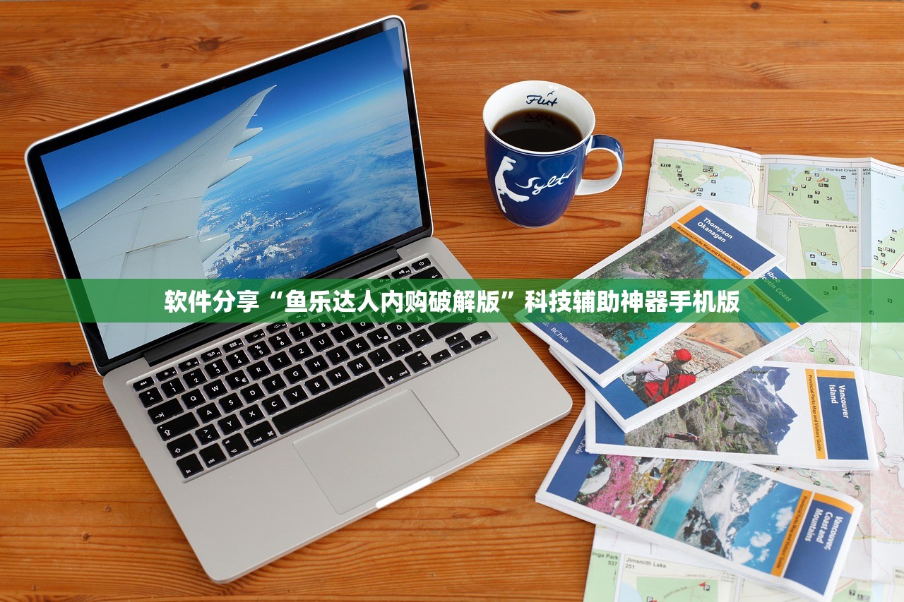 玩家辅助神器：微乐陕西挖坑作弊”(透视)其实确实有挂