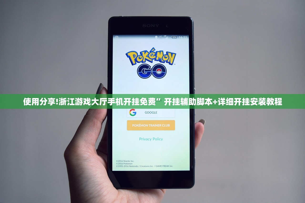 玩家辅助神器：微乐保皇开挂教程(透视)”开挂辅助脚本+详细开挂安装教程