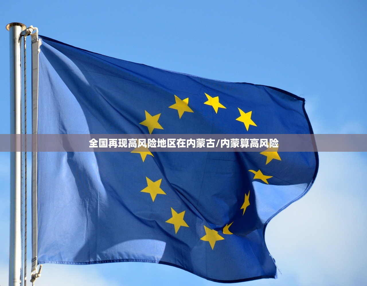 上海的疫情最新情况/上海的疫情最新情况今天