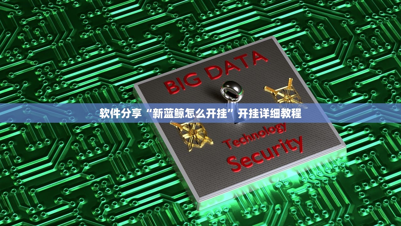 万能开挂辅助“心悦麻将万能开挂免费版”(辅助神器)开挂详细教程