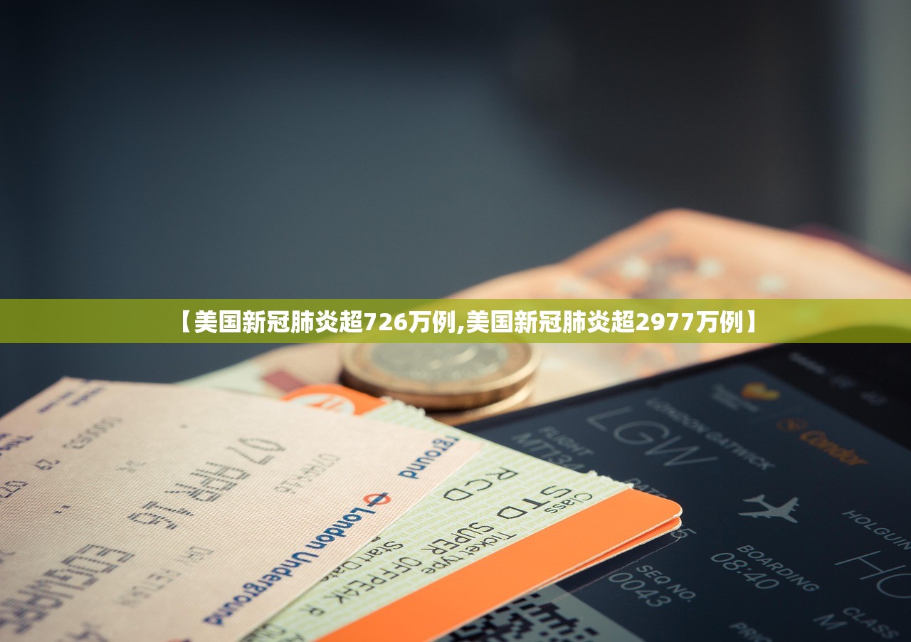 31省区市新增本土确诊8例:31省区市新增本土确诊6例
