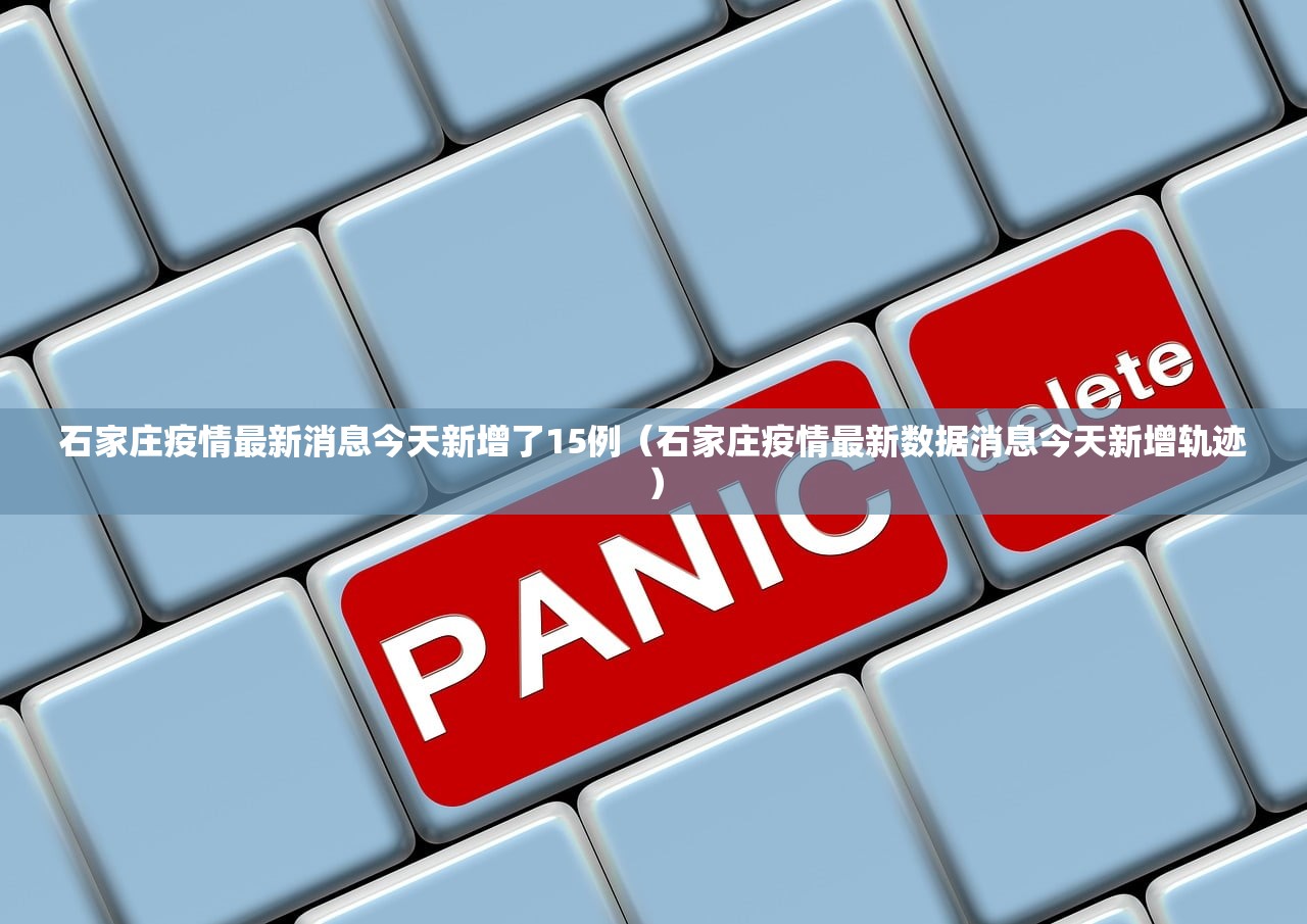 【纯血鸿蒙是哪家公司的/纯正鸿蒙概念股】