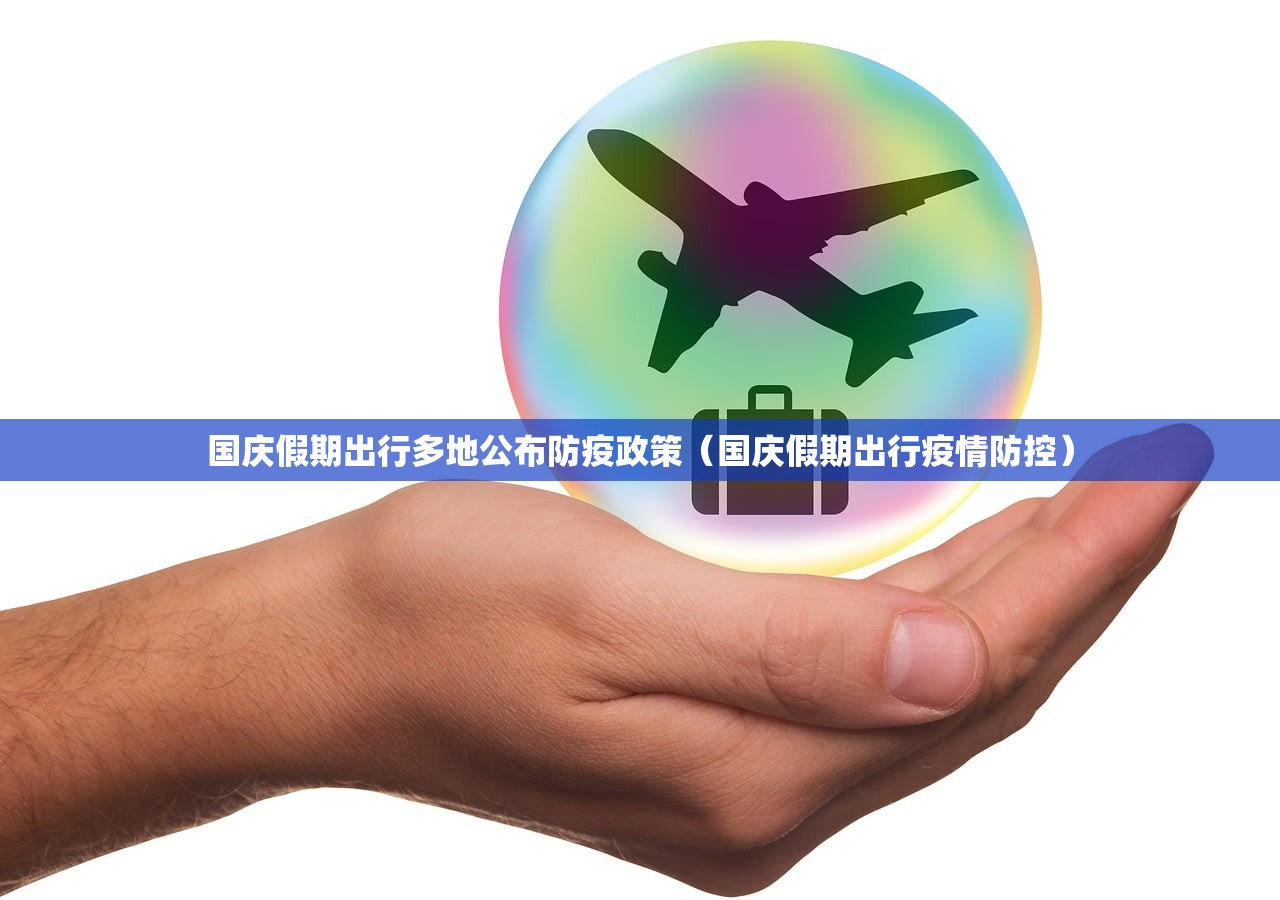 31省份新增本土病例107例/31省份新增本土确诊病例1例