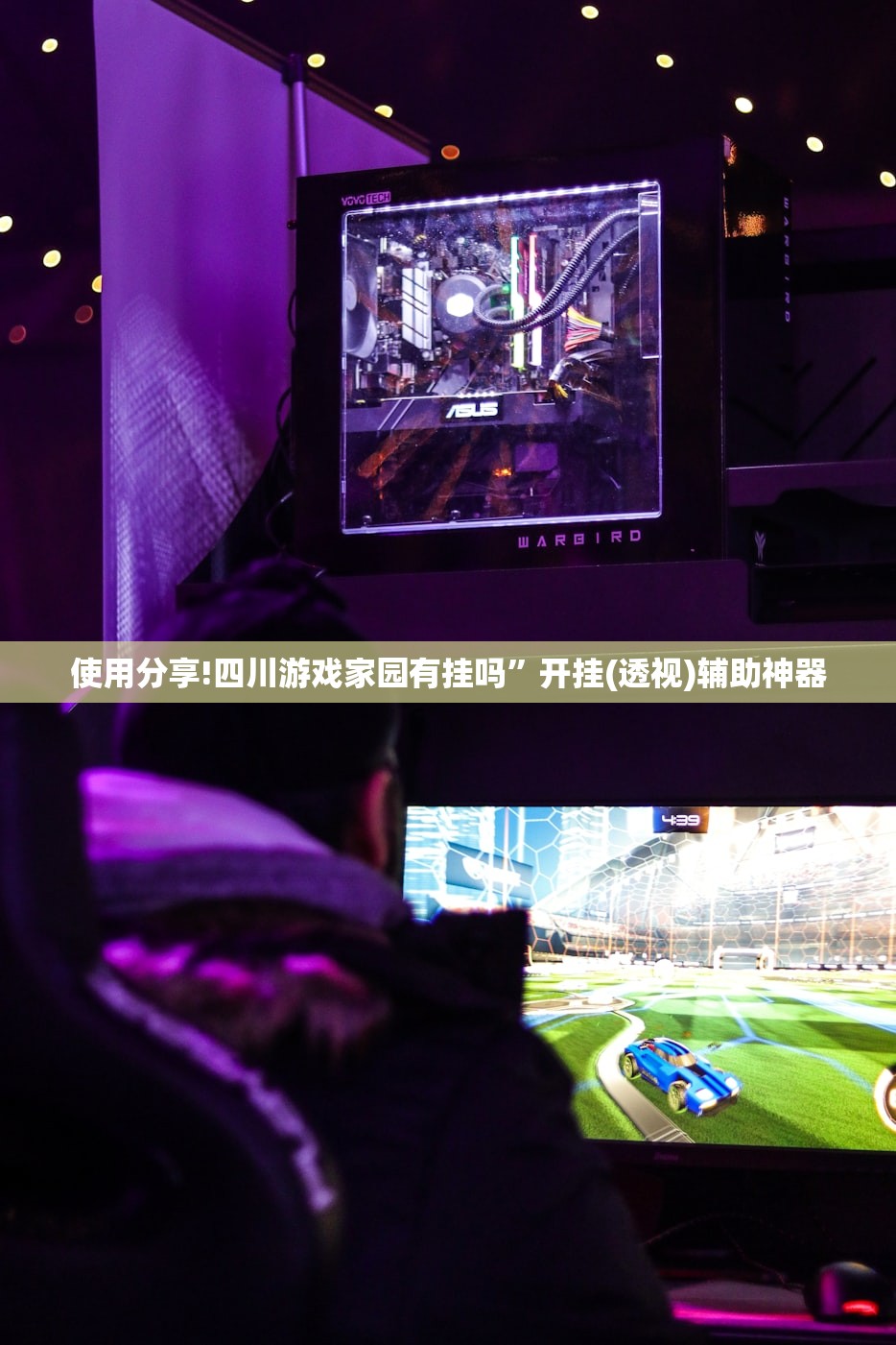 可用版本“手机十三水软件开挂免费版”2026开挂教程步骤