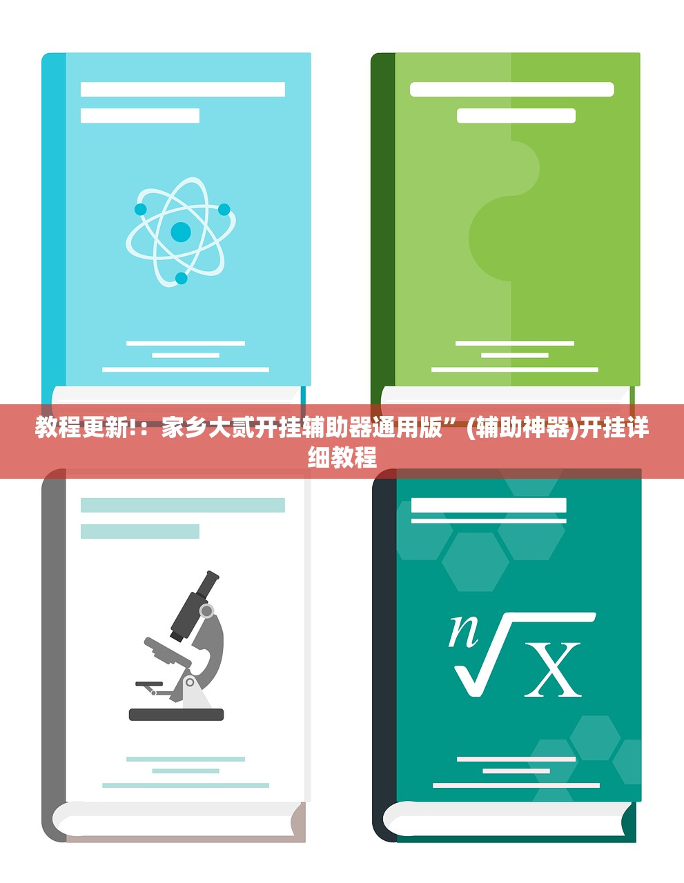 北京通报1例境外输入/北京通报1例境外输入轨迹
