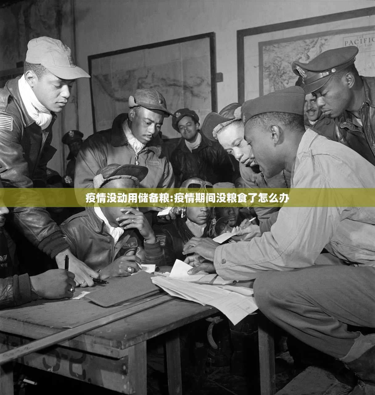 疫情没动用储备粮:疫情期间没粮食了怎么办
