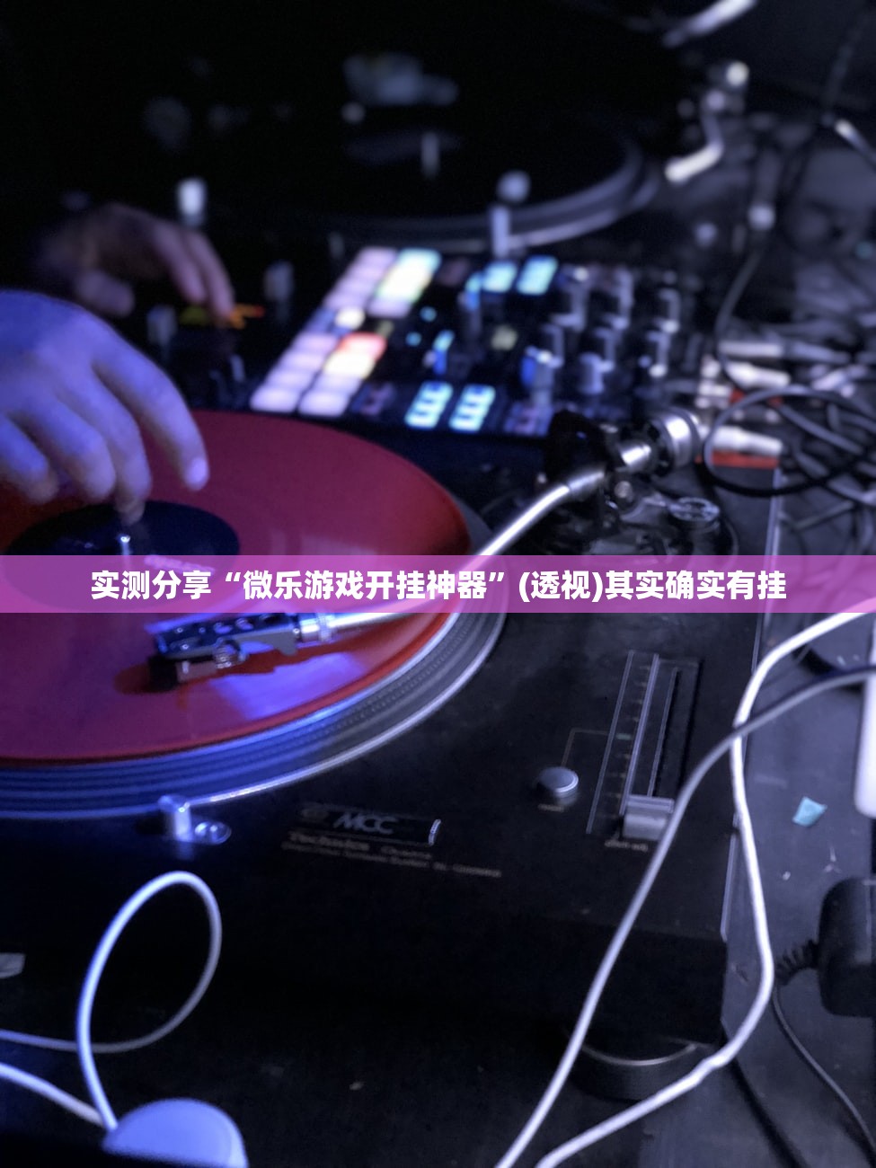 北京34例感染者详情:含多名师生:北京感染47人