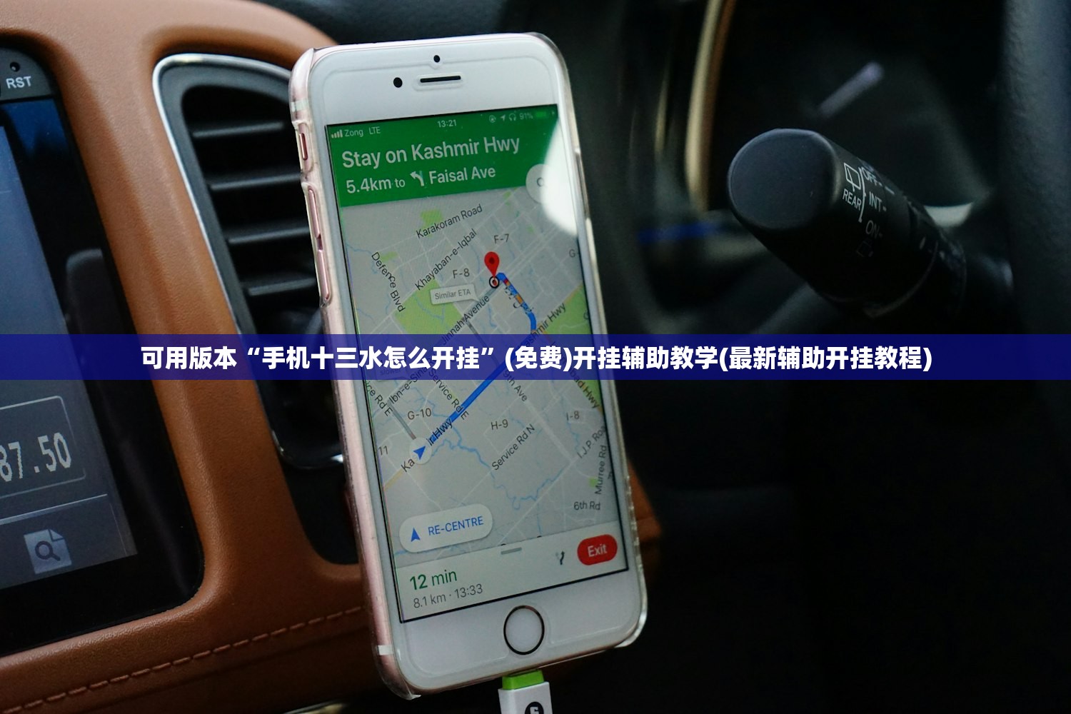 辅助开挂工具“蜀山麻将怎么开挂”详细外挂透视辅助软件教程