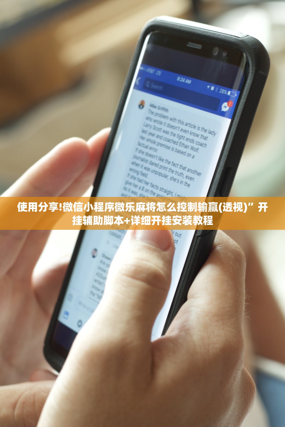 可用版本“手机十三水怎么开挂”(免费)开挂辅助教学(最新辅助开挂教程)