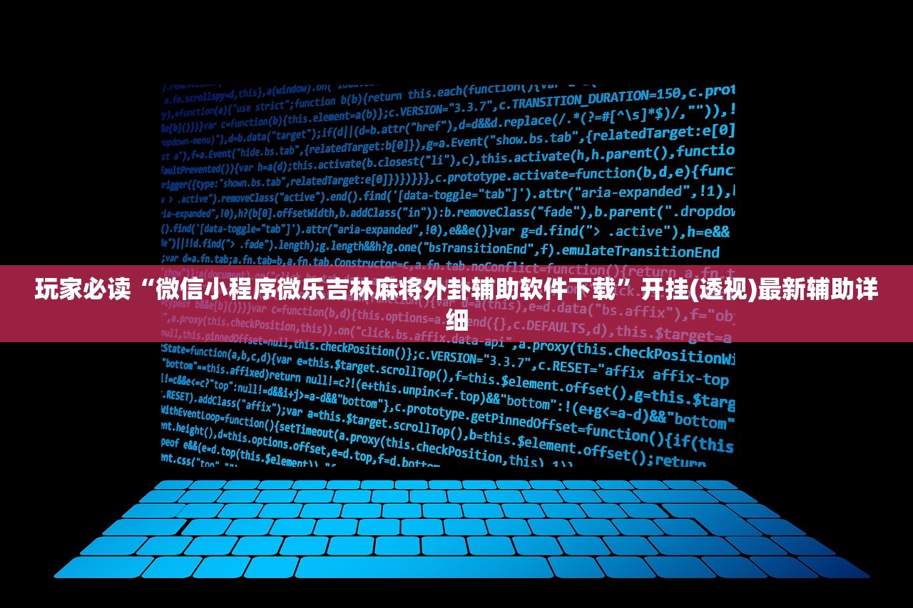 今日教程“手机上打牌外卦辅助软件下载”详细开挂教程