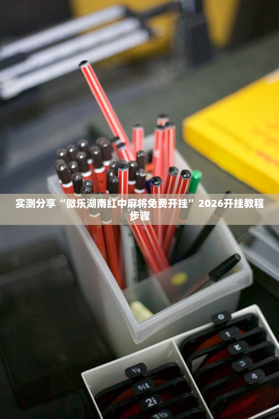 邯郸市疫情最新消息（邯郸市新型冠状病毒最新消息今天）