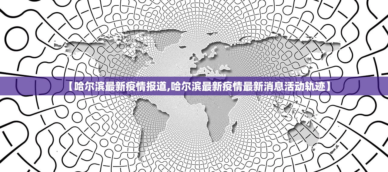 31省区市新增本土确诊17例/31省区市新增确诊17例本土2例