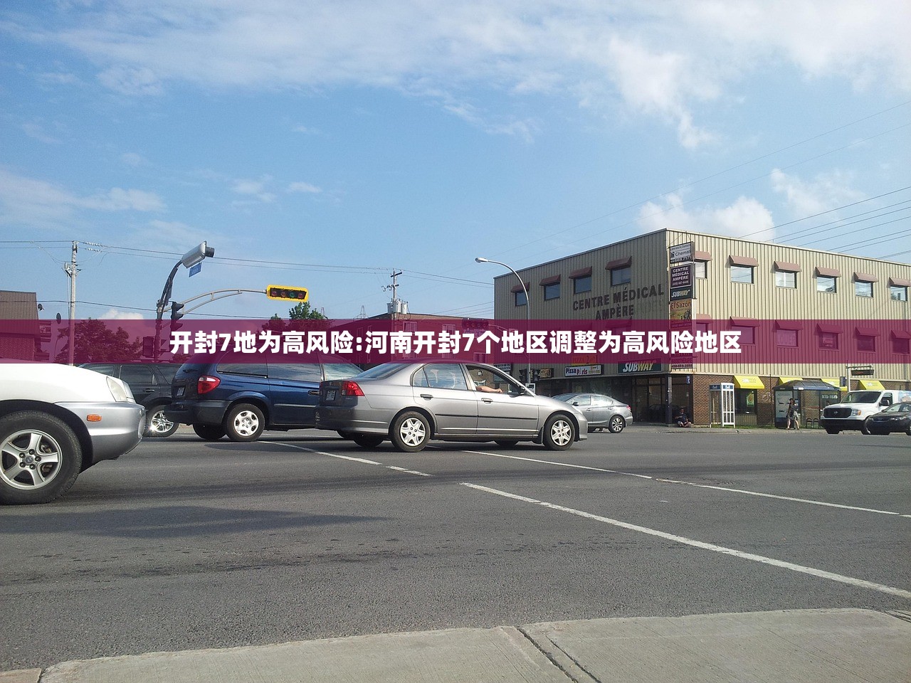 内蒙古新增本土确诊32例/内蒙古新增本土确诊32例