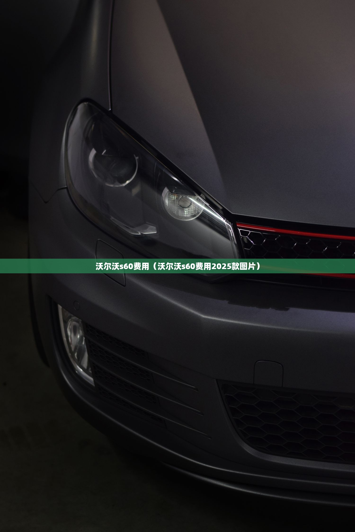 奔驰450费用（s奔驰450报价）
