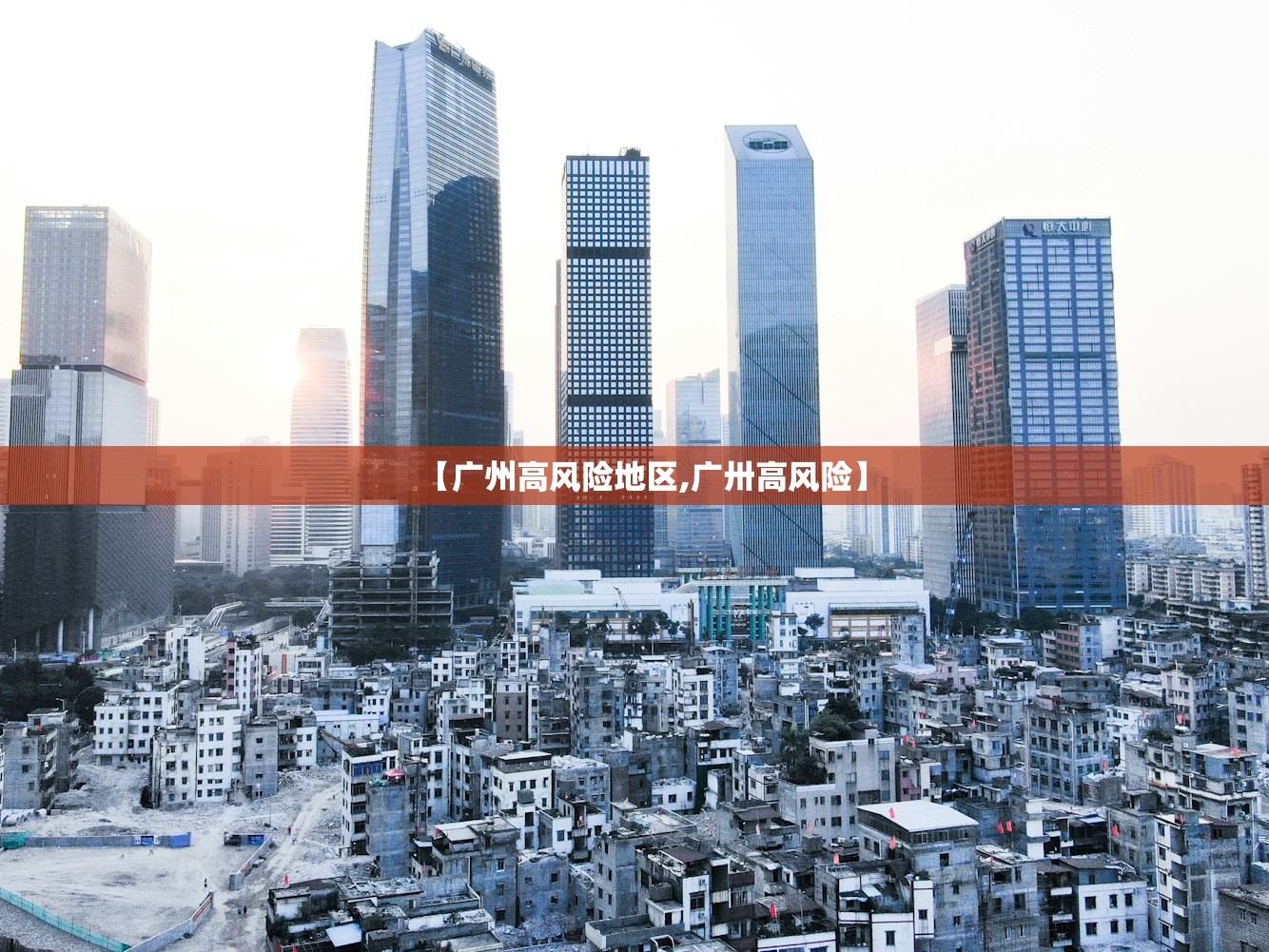 天津河北区昆云里疫情（天津河北区昆一）
