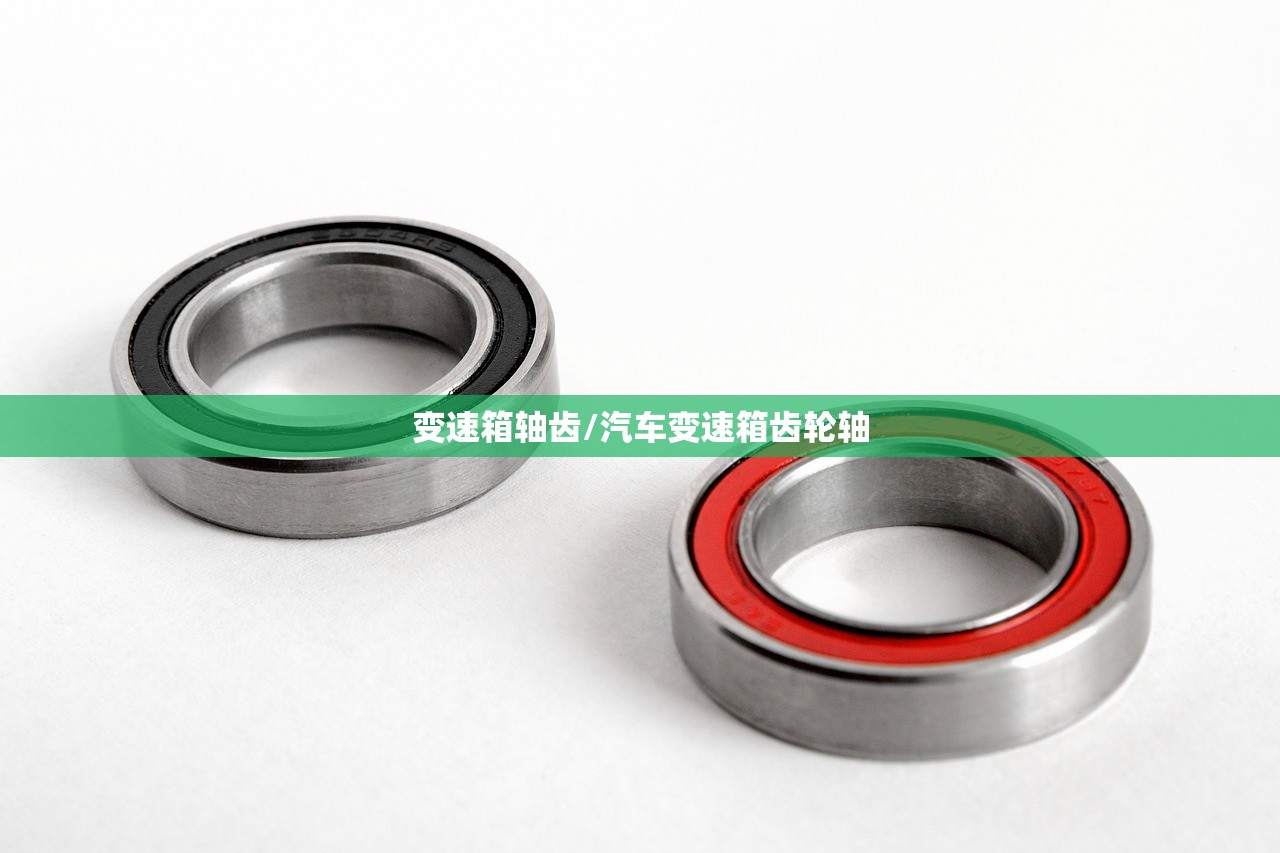 变速箱轴齿/汽车变速箱齿轮轴